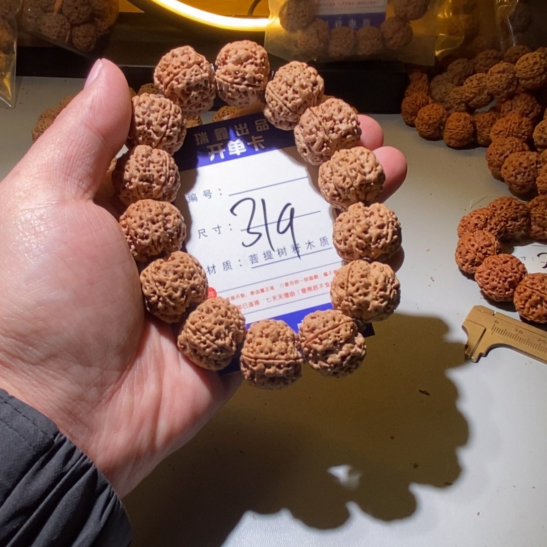 金刚菩提手串319号尺寸23