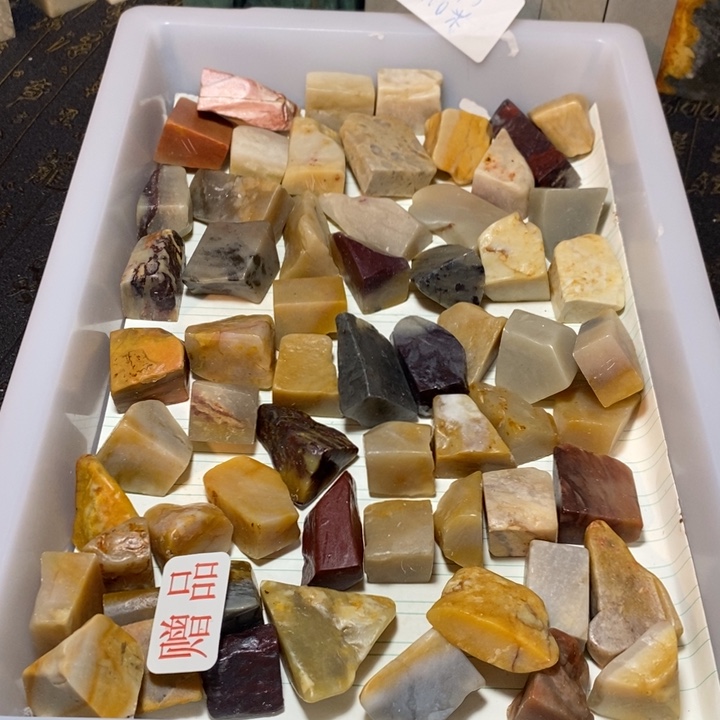 秋***石昌化鸡血石印章石