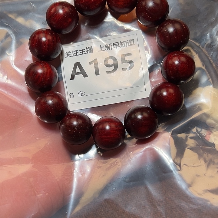 檀香紫檀（小叶紫檀）手串/手链