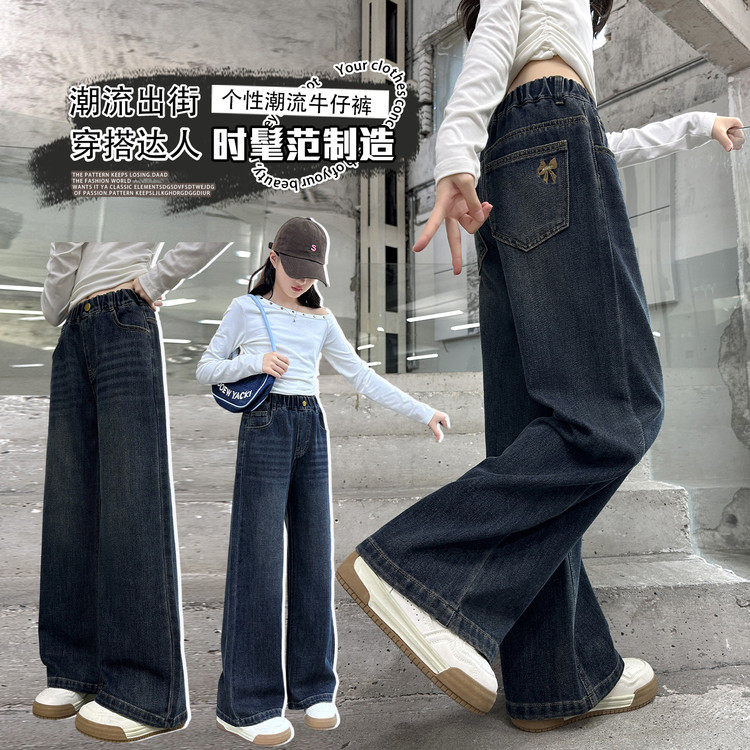 潮流个性时髦出街春秋秋装秋款牛仔裤女童高腰直筒显瘦百搭中大童