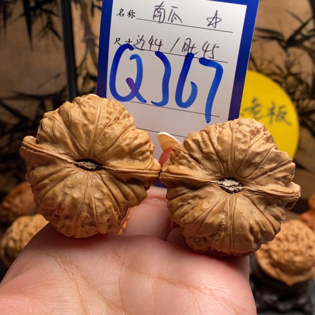 把件文玩核桃南瓜墩44