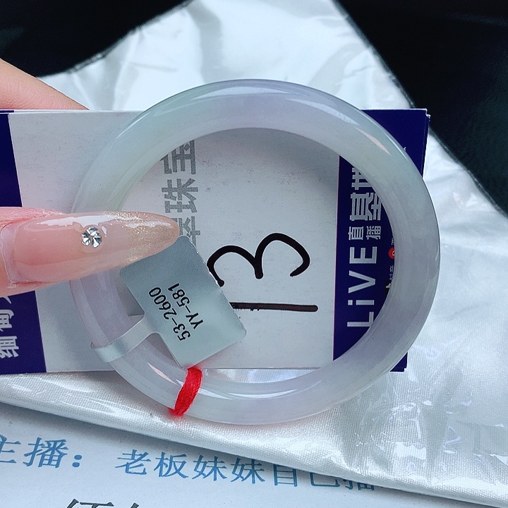 翡翠手镯未镶嵌缅甸天然a货翡翠手镯