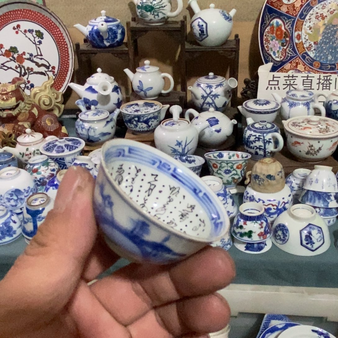 瓷片舶来瓷器满28包邮当日凑单