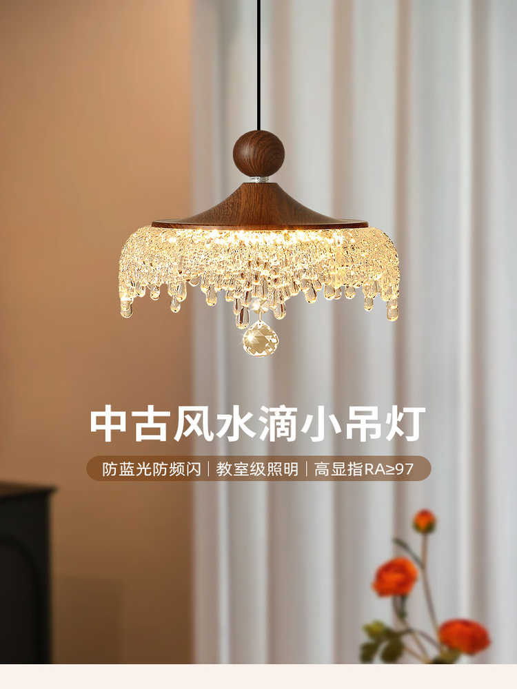 美式复古卧室灯吊灯风阳台玄关走廊复古节能餐厅