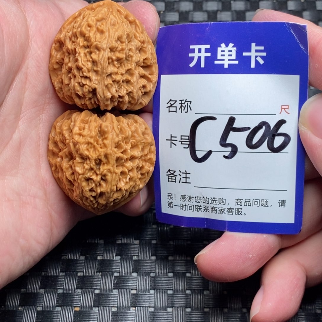 文玩核桃吊坠好果子