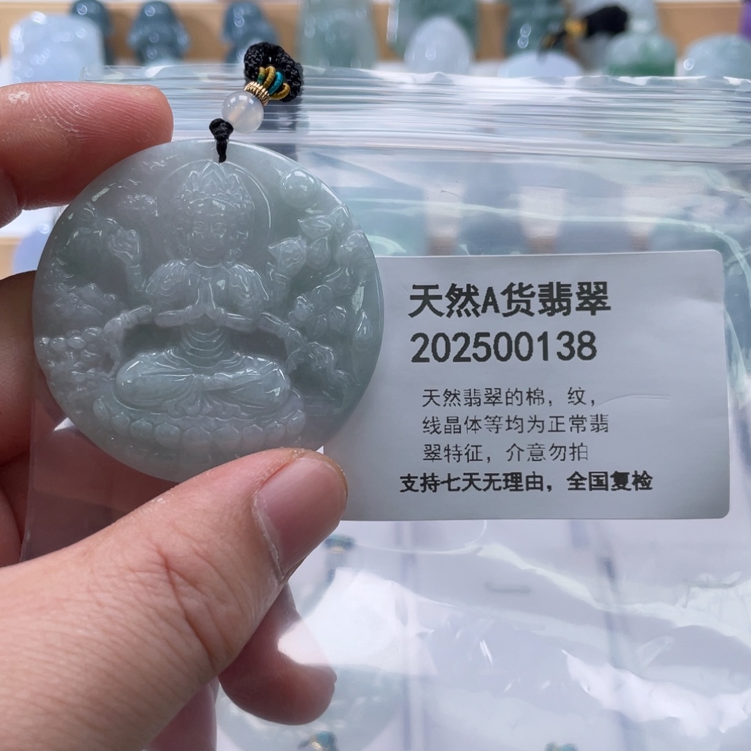 翡翠未镶嵌颈饰5888888