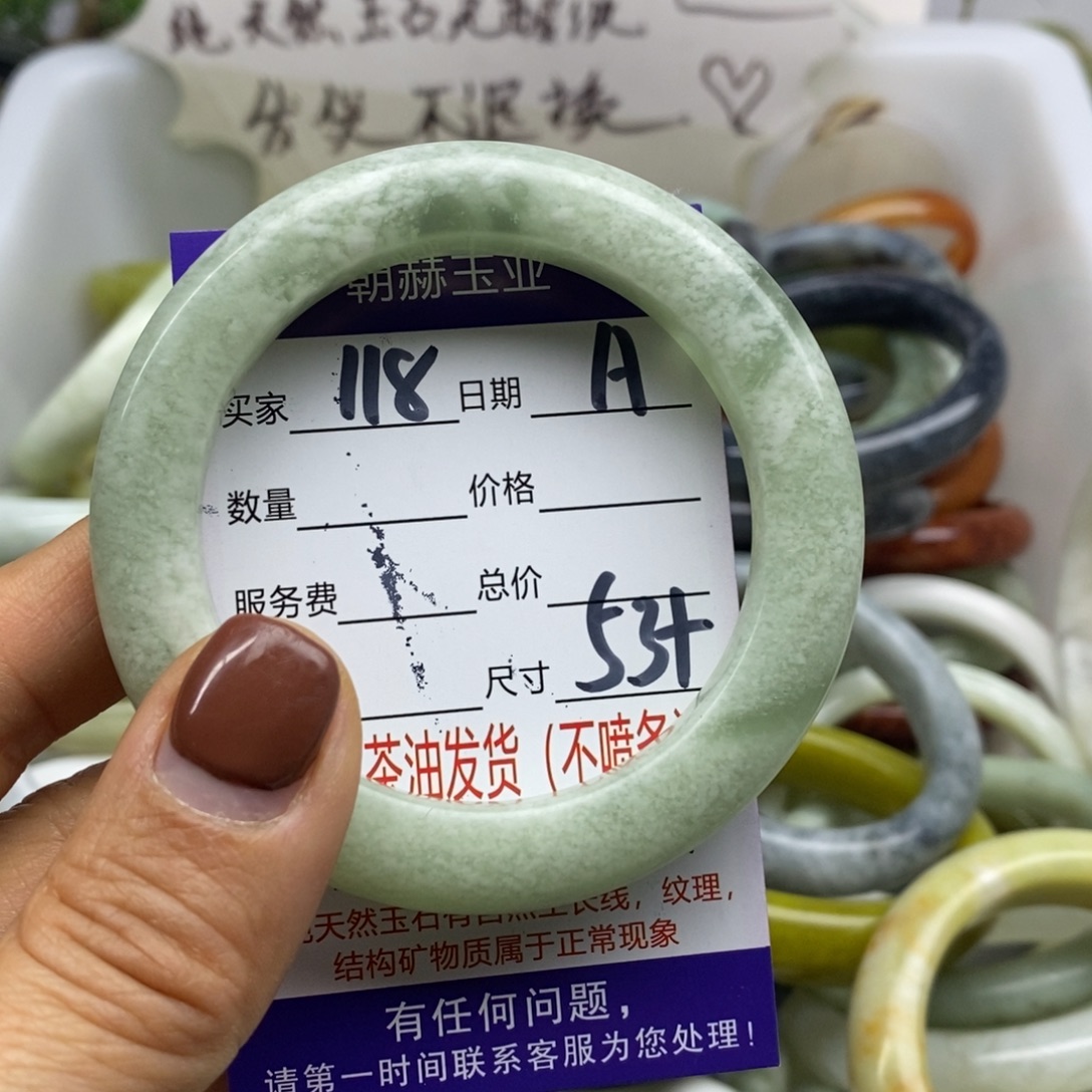 蛇纹石玉未镶嵌手镯