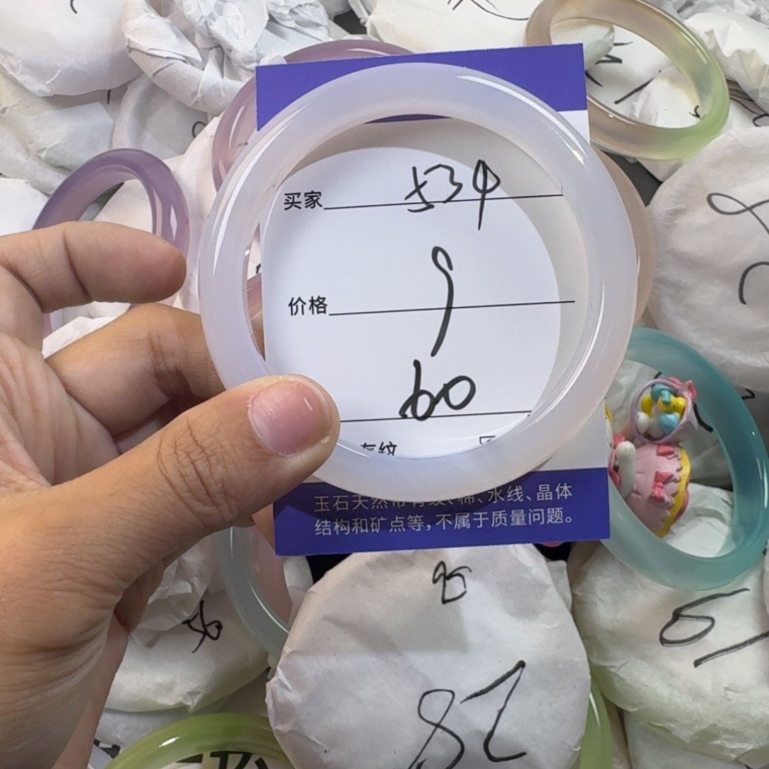 玛瑙/玉髓手镯未镶嵌