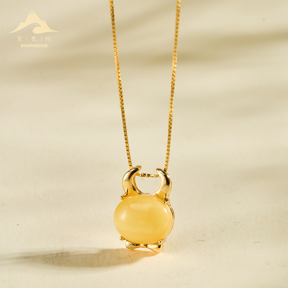 宝梵陀蜜蜡吊坠 4242  kr