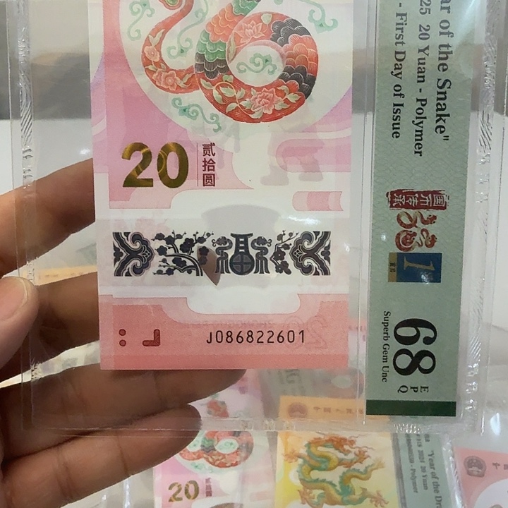 塑料朦胧国门号086822601