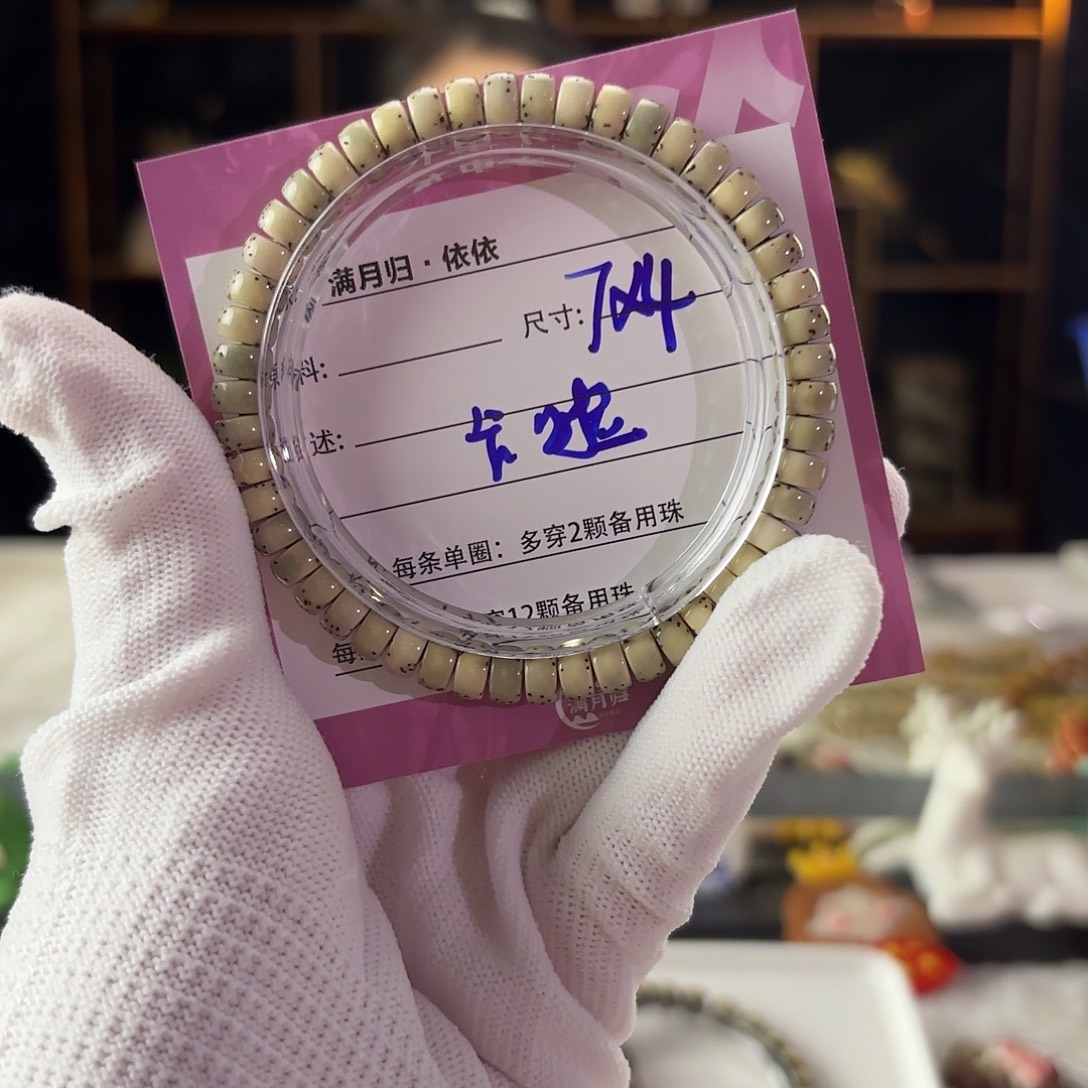 卡***K星月菩提吊坠星月