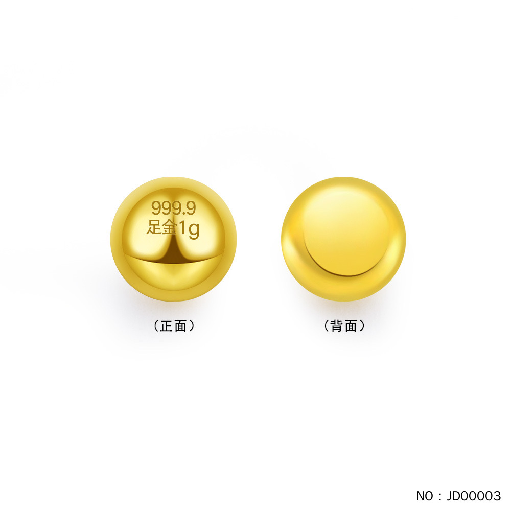 金大福珠宝足金999投资金 金豆豆（发货后不支持退货）
