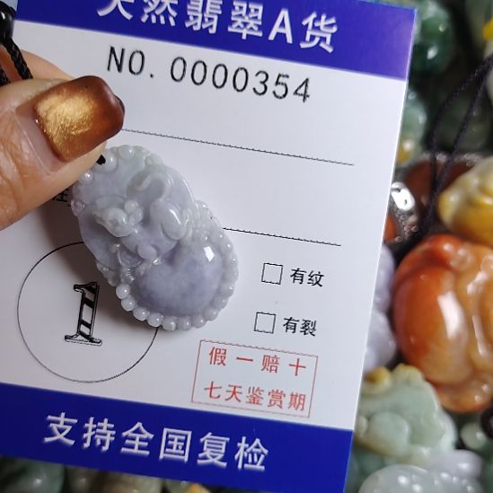 翡翠未镶嵌颈饰吊坠