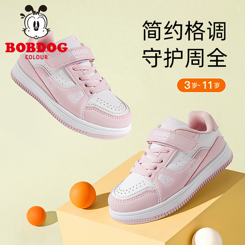 巴布豆卡乐儿童板鞋中大童运动鞋休闲鞋女童鞋春新款魔术贴百搭