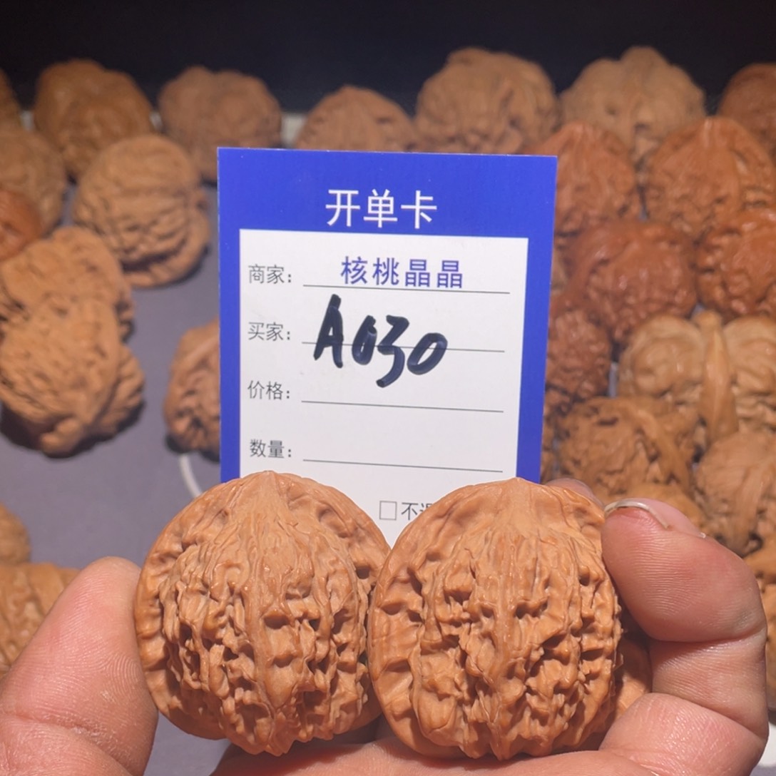 文玩核桃把件核*艳文玩核桃天地二爷a030