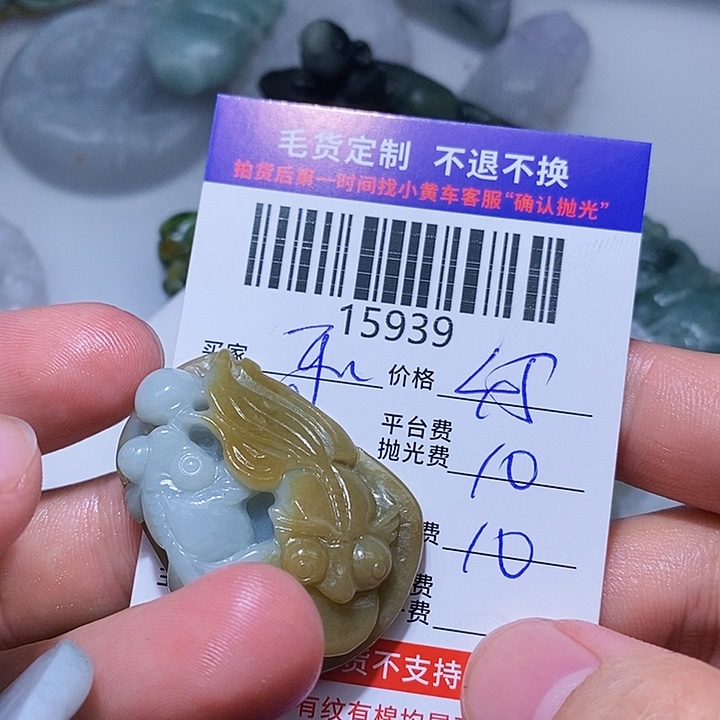 定制翡翠未镶嵌雅*布