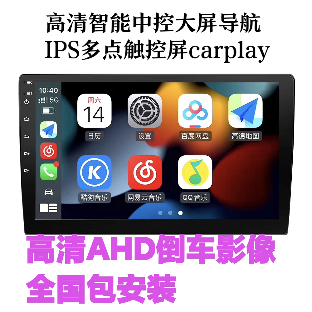 车载导航大屏专车专用智能高清倒车影像