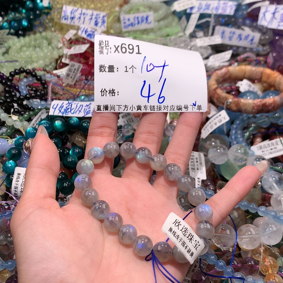 水晶手串未镶嵌691¥@kkkjk