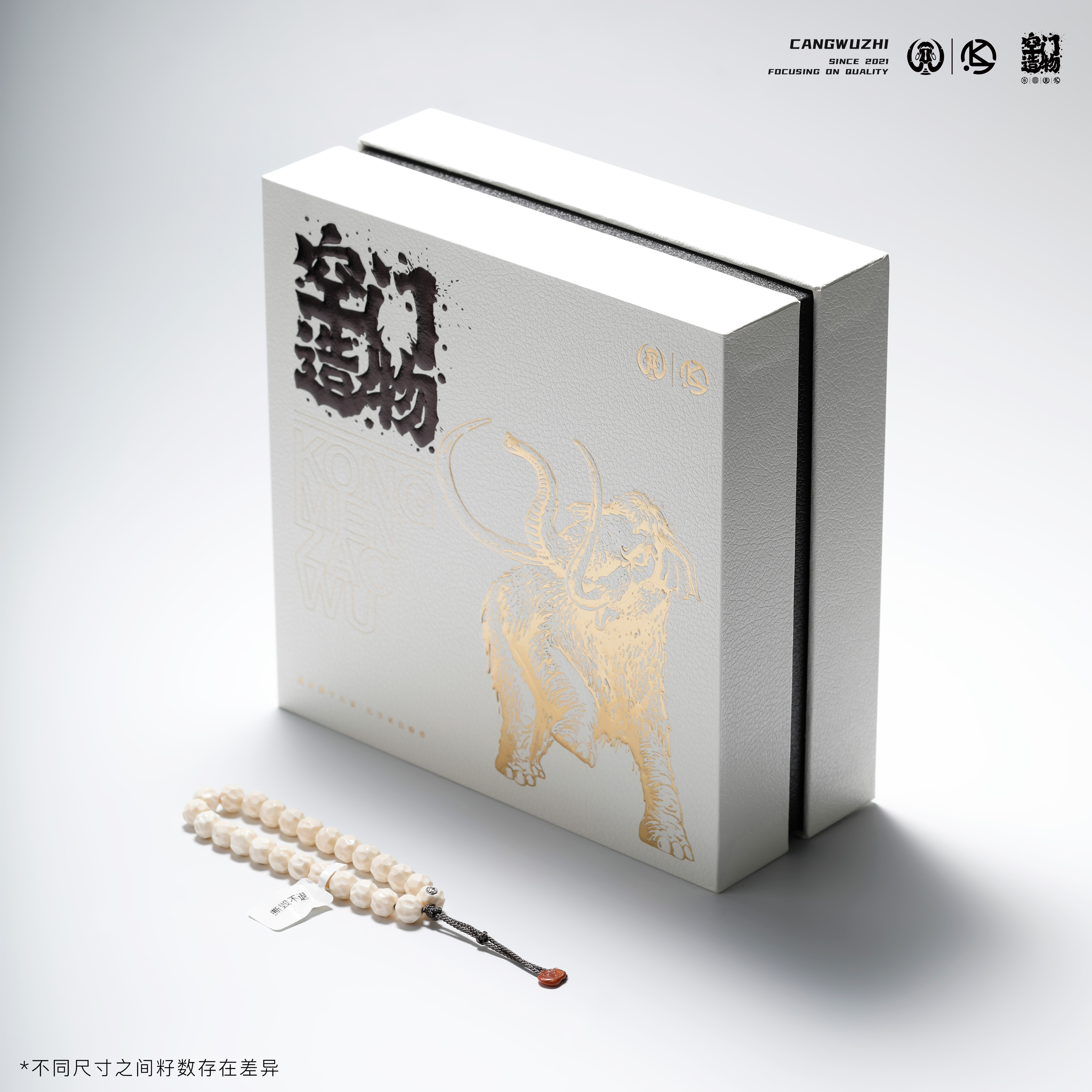 【藏物志】空门造物 冰川系列 天圆无相手持 白标 近8.5mm