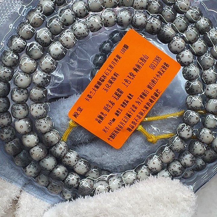 星月菩提手串417殿堂卡姿兰大眼睛星月菩提87桶108