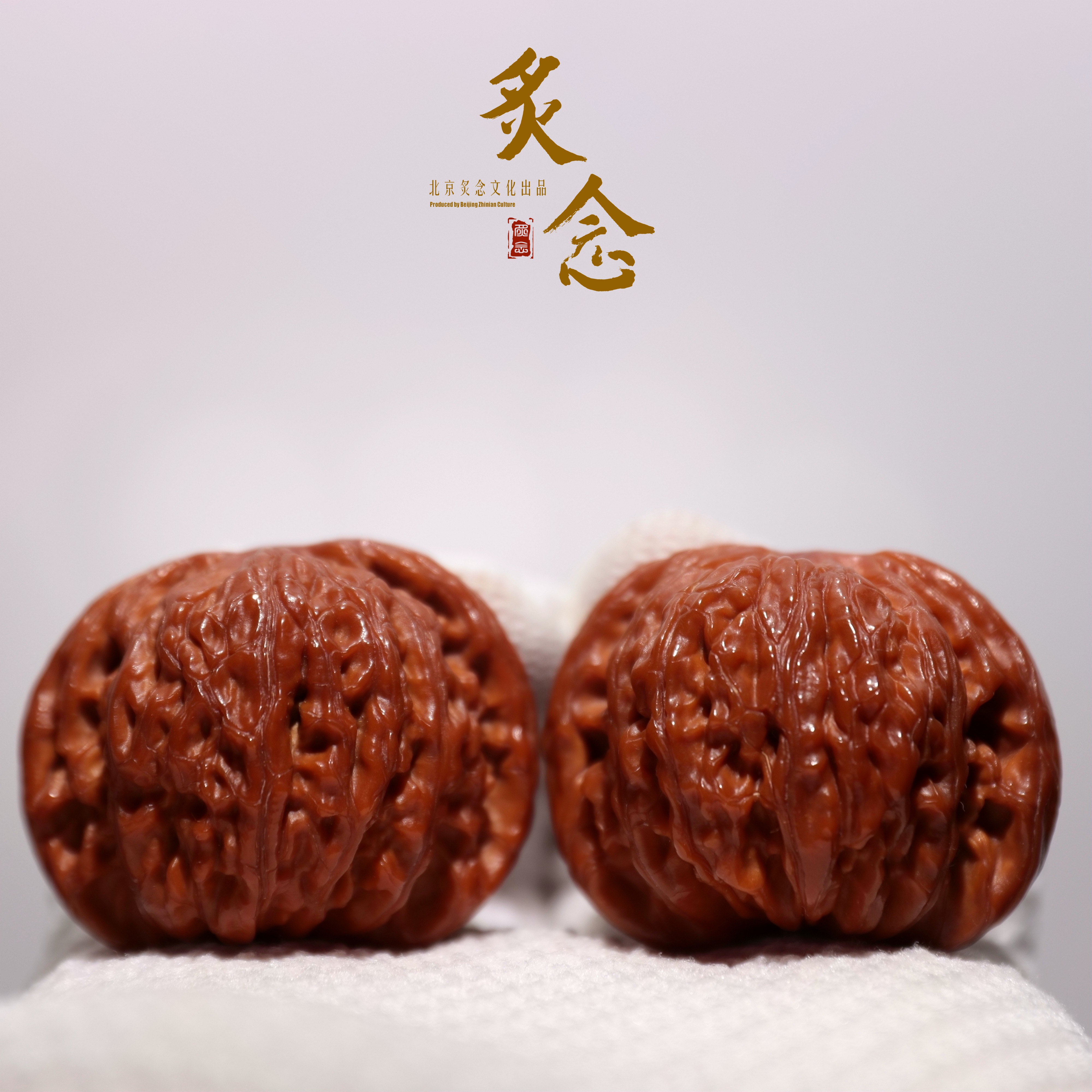 包浆磨盘·43.5-39-35一物一图文玩好物纯手盘玩两年左右核桃