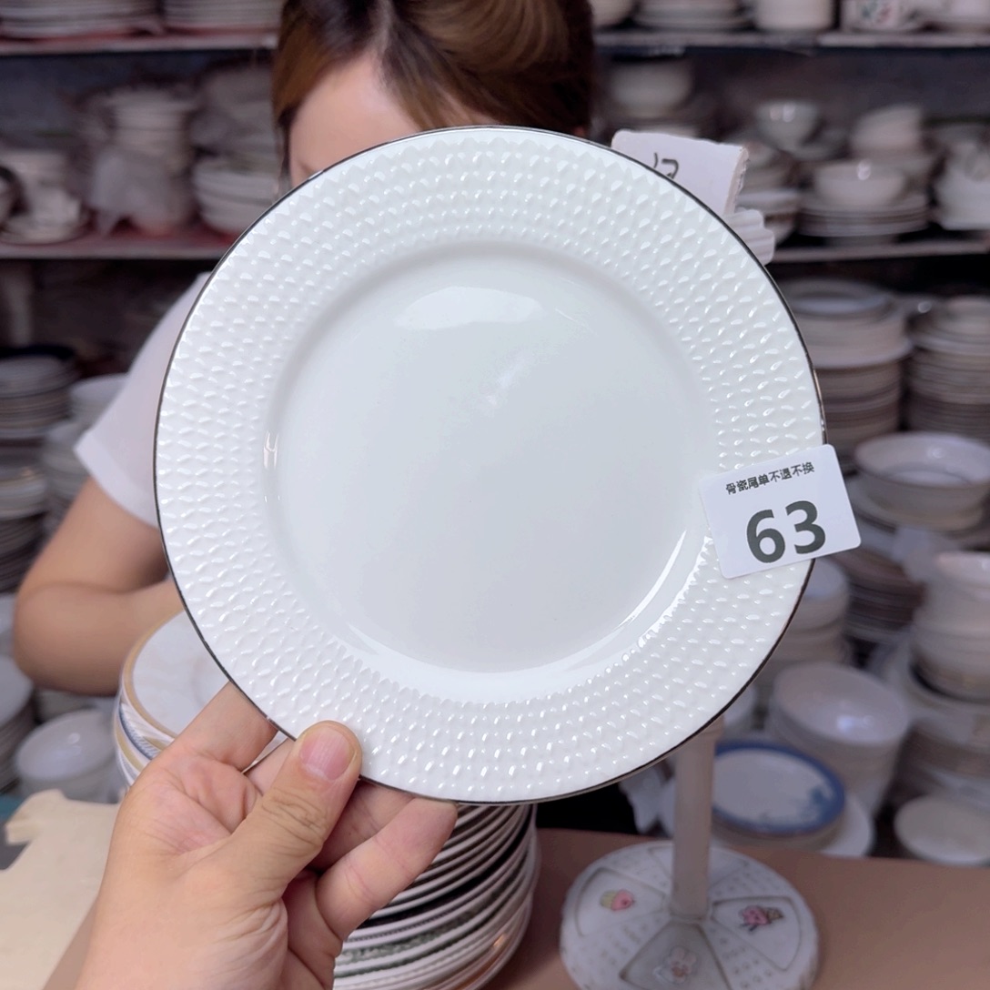骨瓷骨瓷8英寸20cm平盘一只外贸骨瓷瑕疵品不忒不还