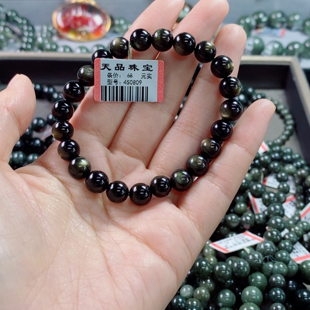 客***枫黑曜岩未镶嵌手链黑曜石450809