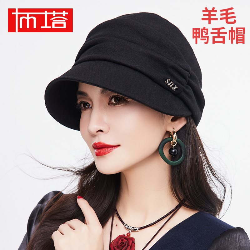 布塔羊毛鸭舌帽羊毛混纺秋冬加绒保暖百搭女士时尚帽子PT0639