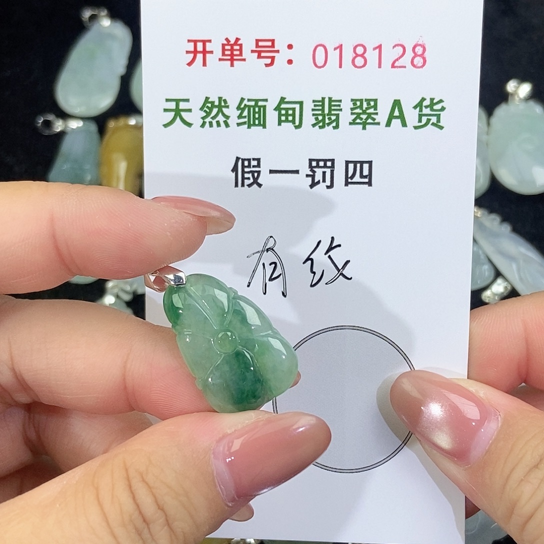 翡翠未镶嵌颈饰天然