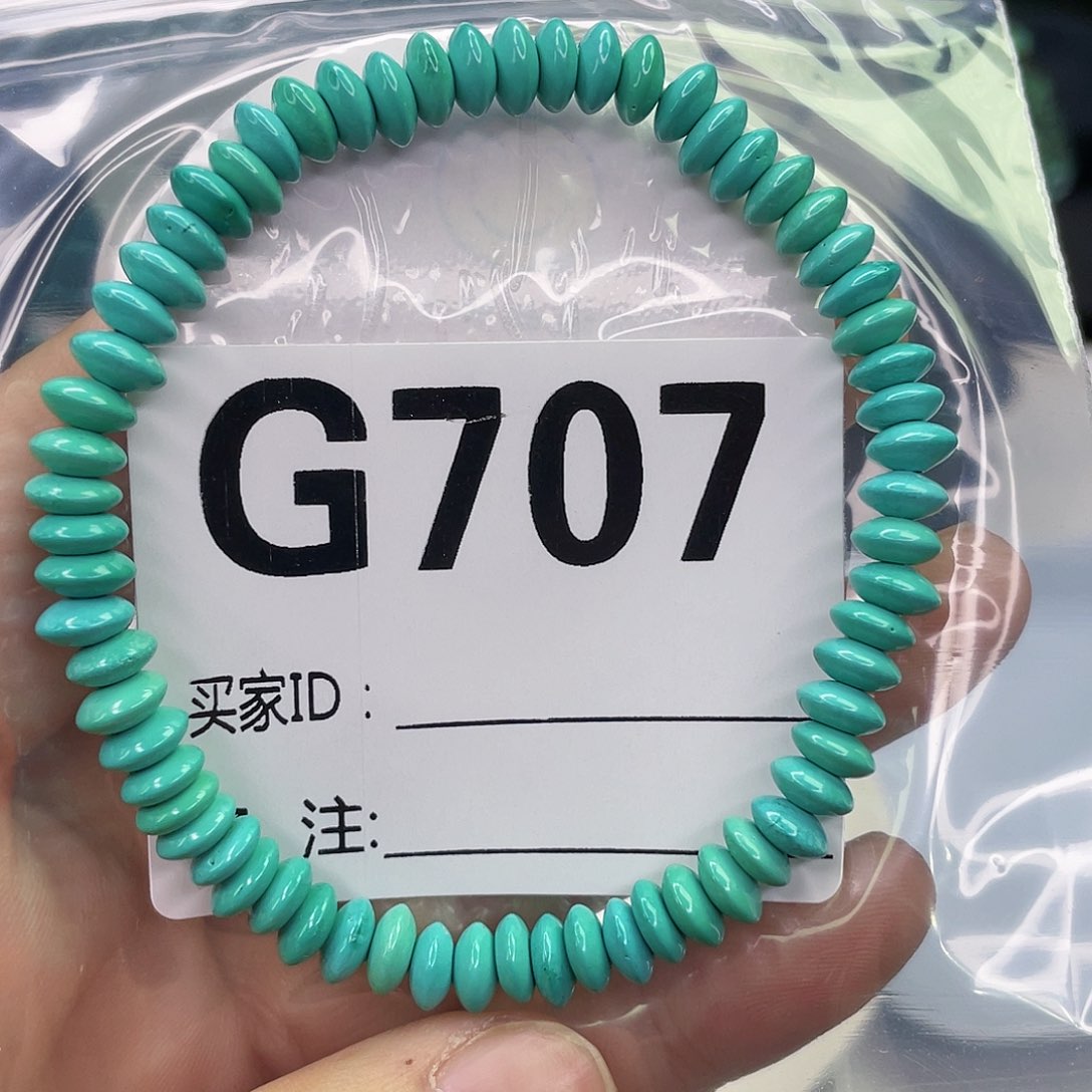 空竹粉丝专享福利筱筱