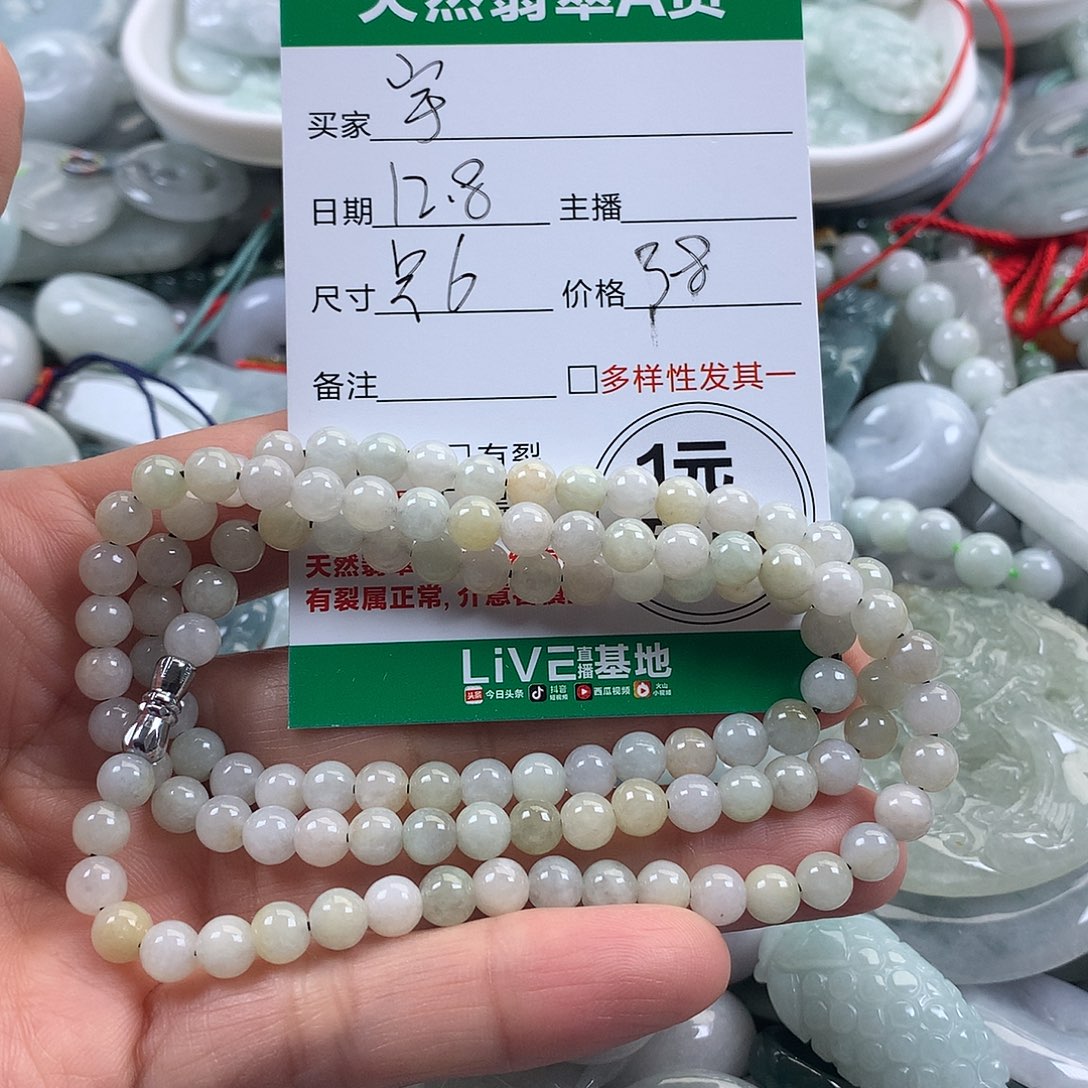 *****翡翠未镶嵌吊坠(不含链)