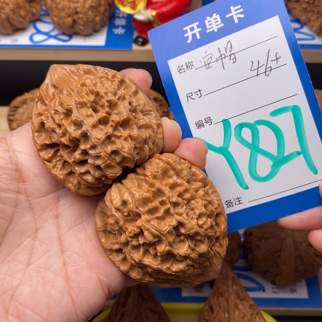 文玩核桃吊坠官帽核桃