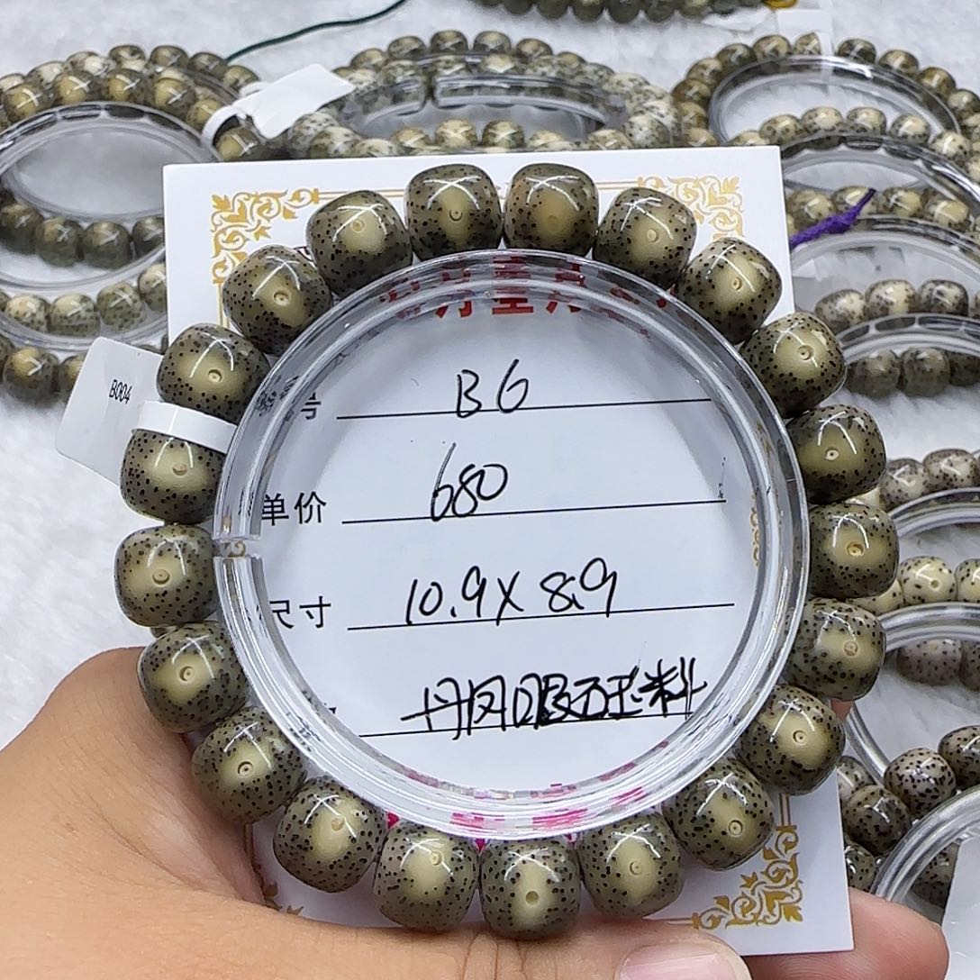 安****堡心月星月菩提一号B6