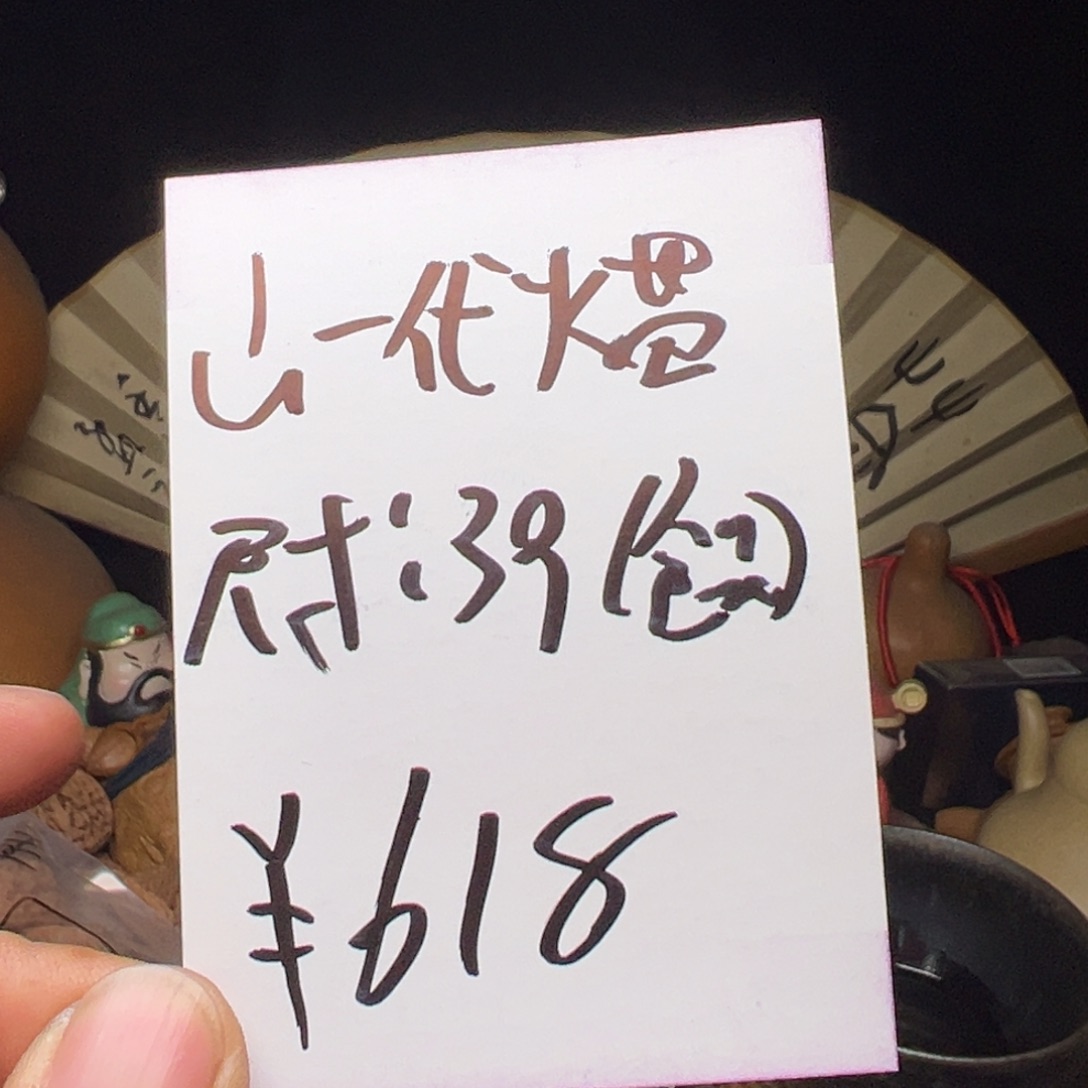 吊坠文玩核桃我们