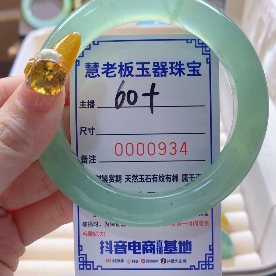 蛇纹石玉未镶嵌手镯手镯