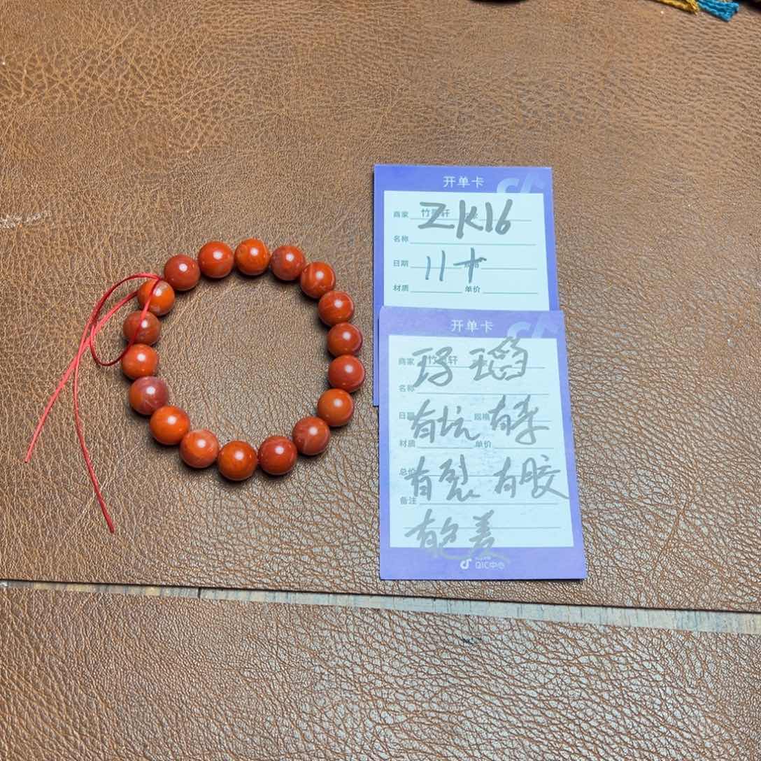 玛瑙/玉髓手链合金