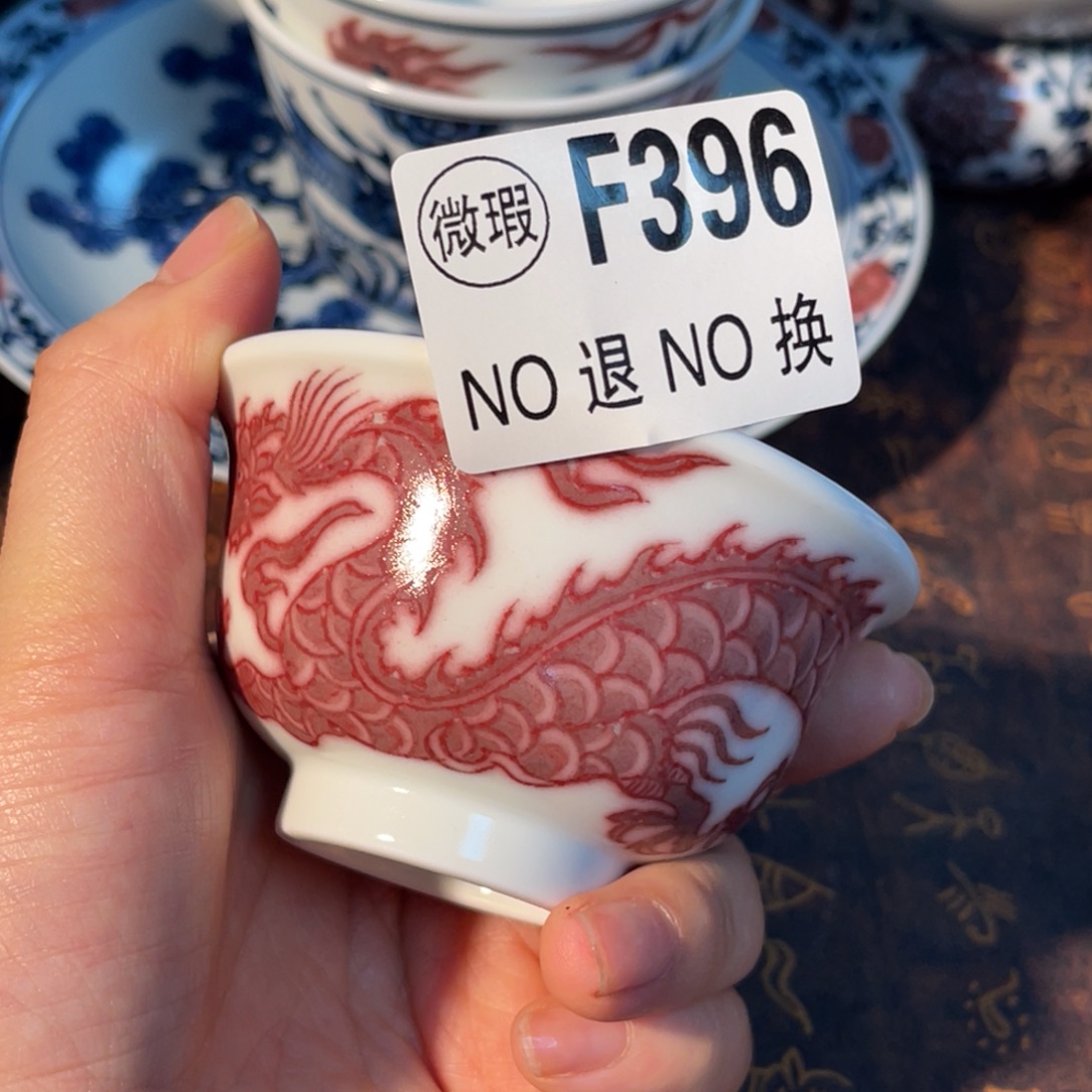 396 半月陶瓷半月陶瓷