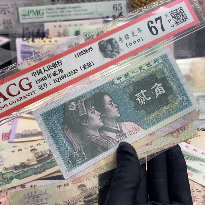 三版三张。        