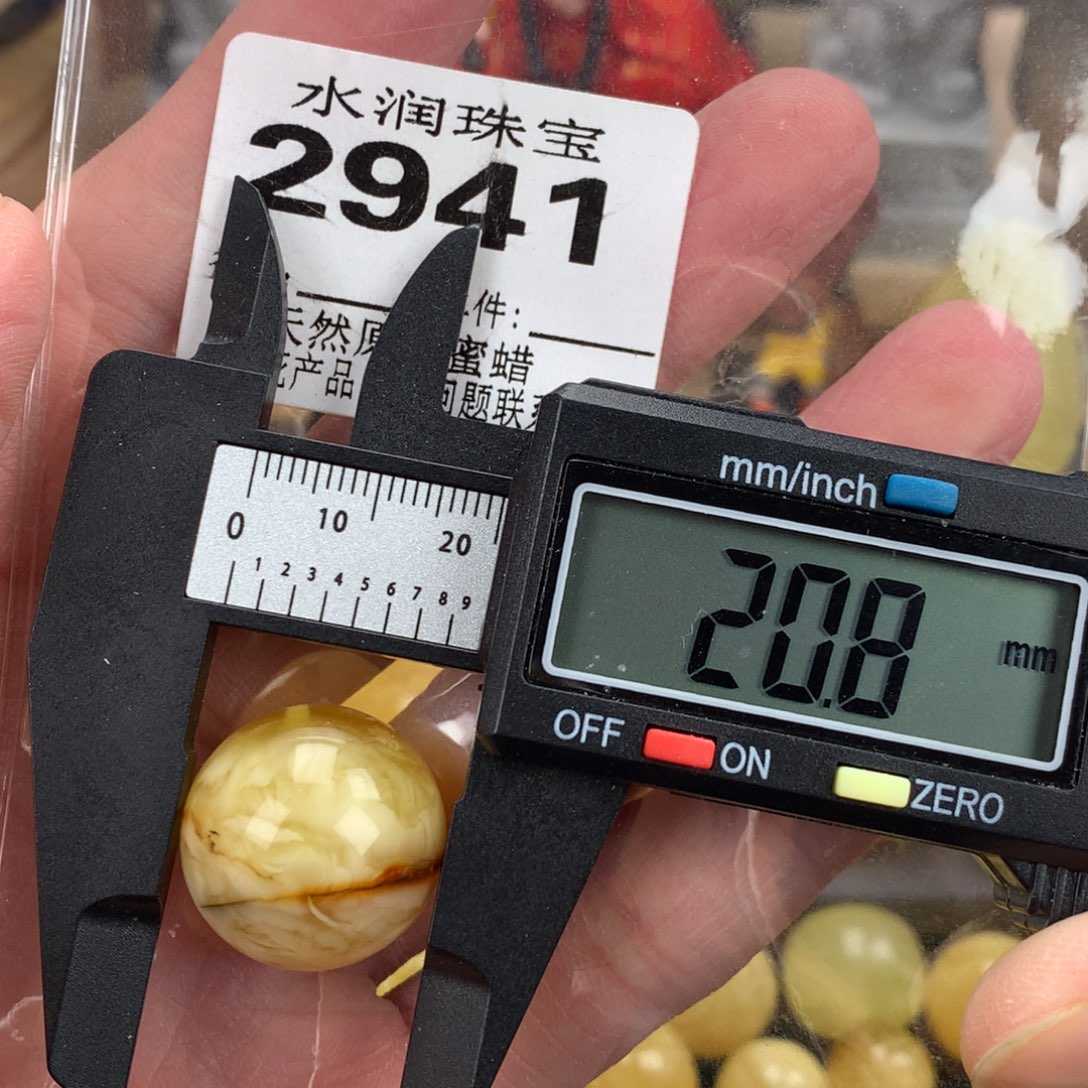 蜜蜡未镶嵌珠宝奇石裸石