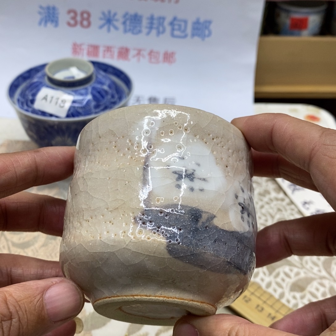 杯哈哈哈哈哈哈哈哈