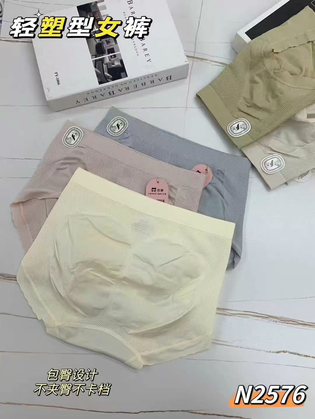 名韩修复提臀女三角内裤三角裤均码透气