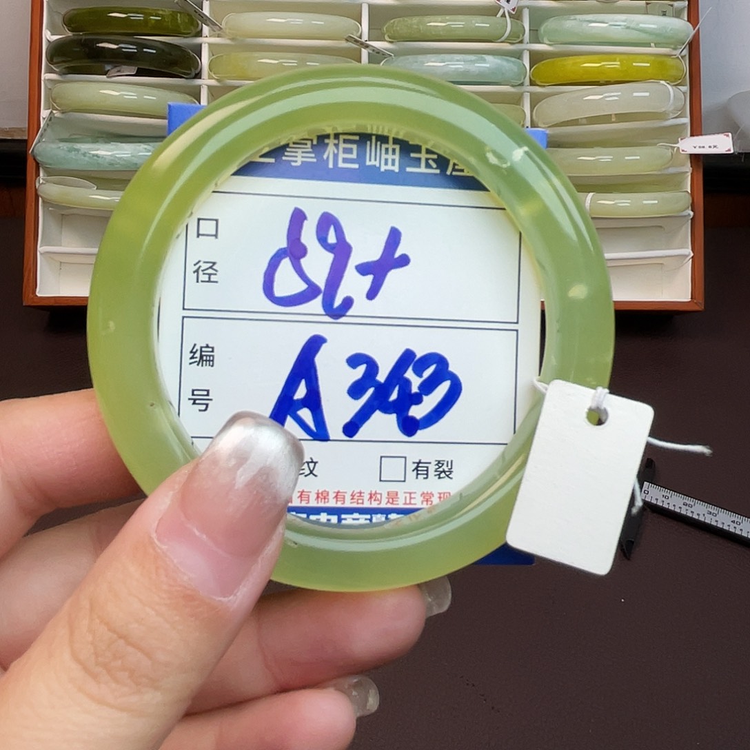 岫玉未镶嵌手镯手镯