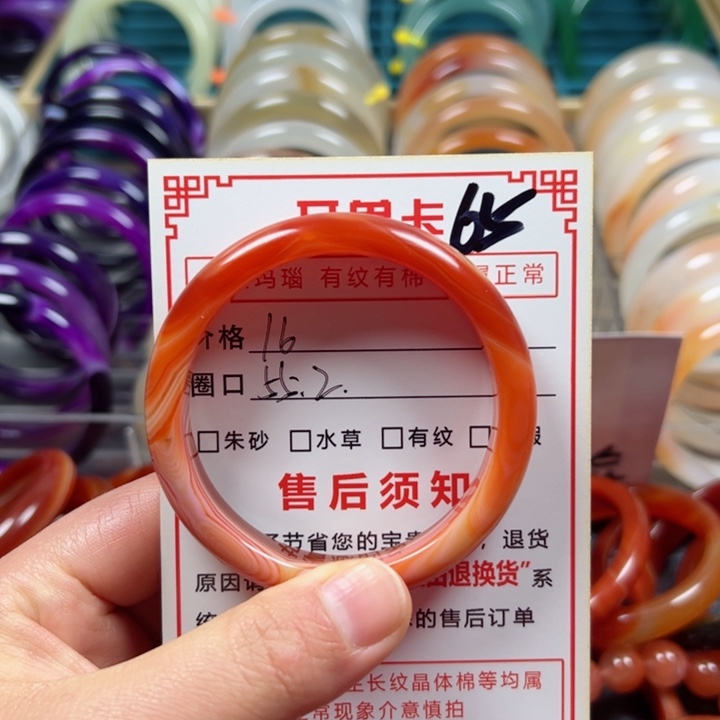玛瑙/玉髓手镯未镶嵌