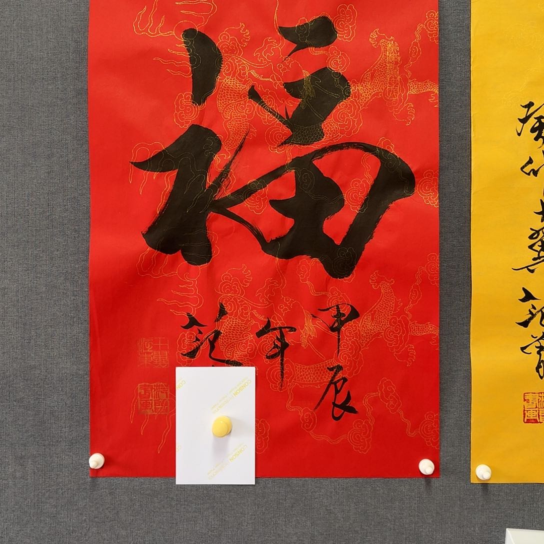 纯手绘作品年画优惠链接