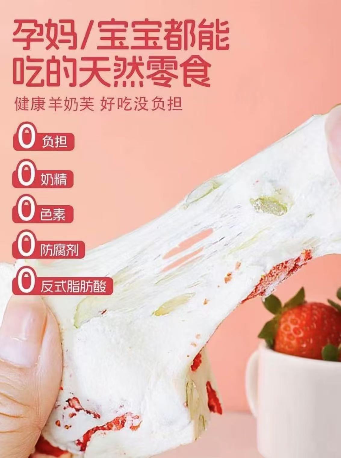 【奶fufu】奶芙网红手工糕点微甜中式牛轧糖休闲零食糕点解馋