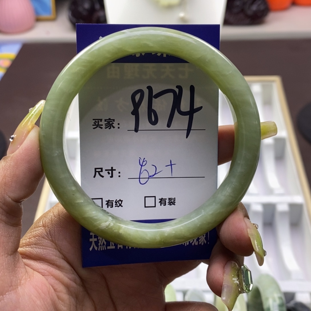 蛇纹石玉手镯未镶嵌