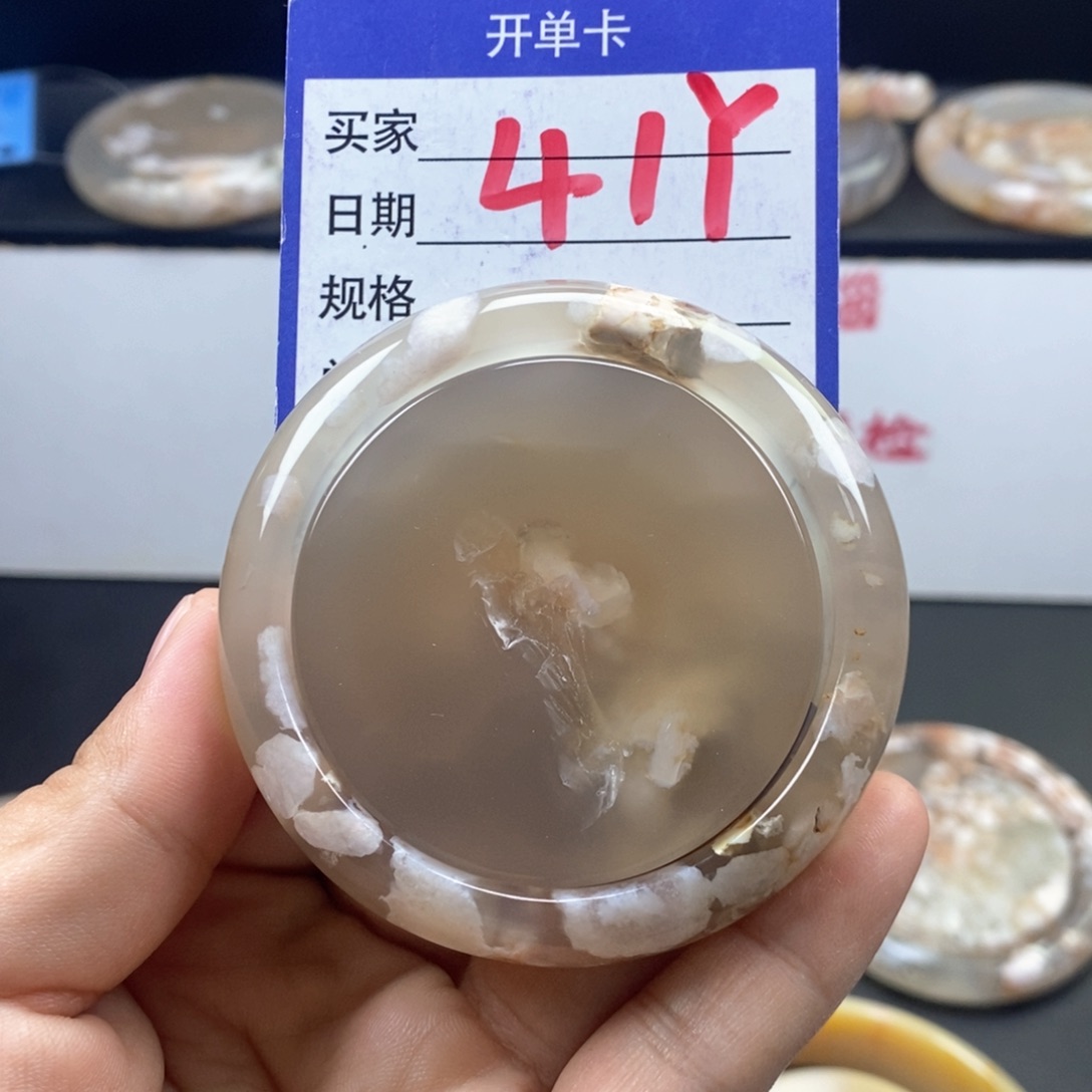 石英质玉手镯未镶嵌