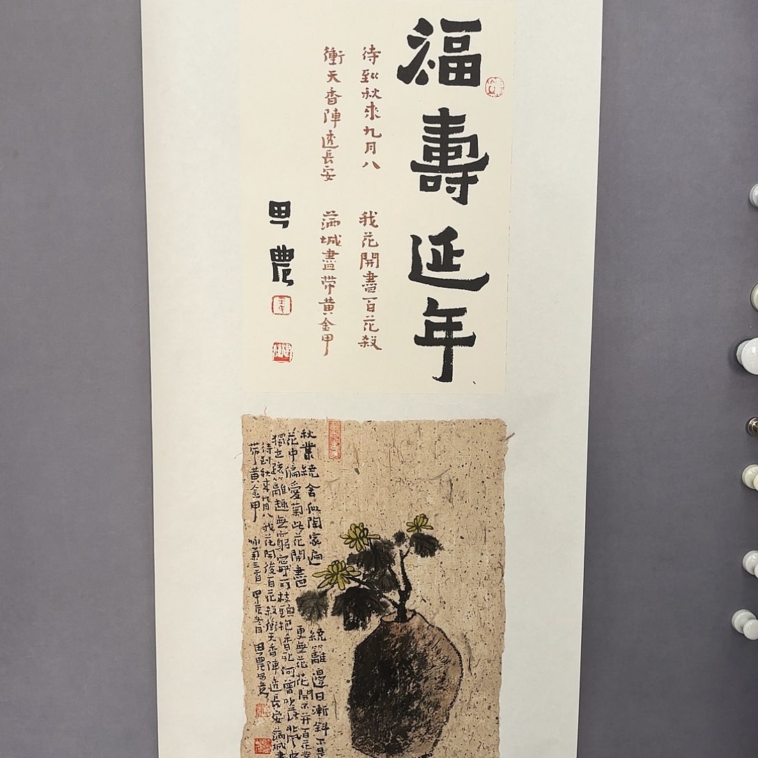国画亲笔手绘原创