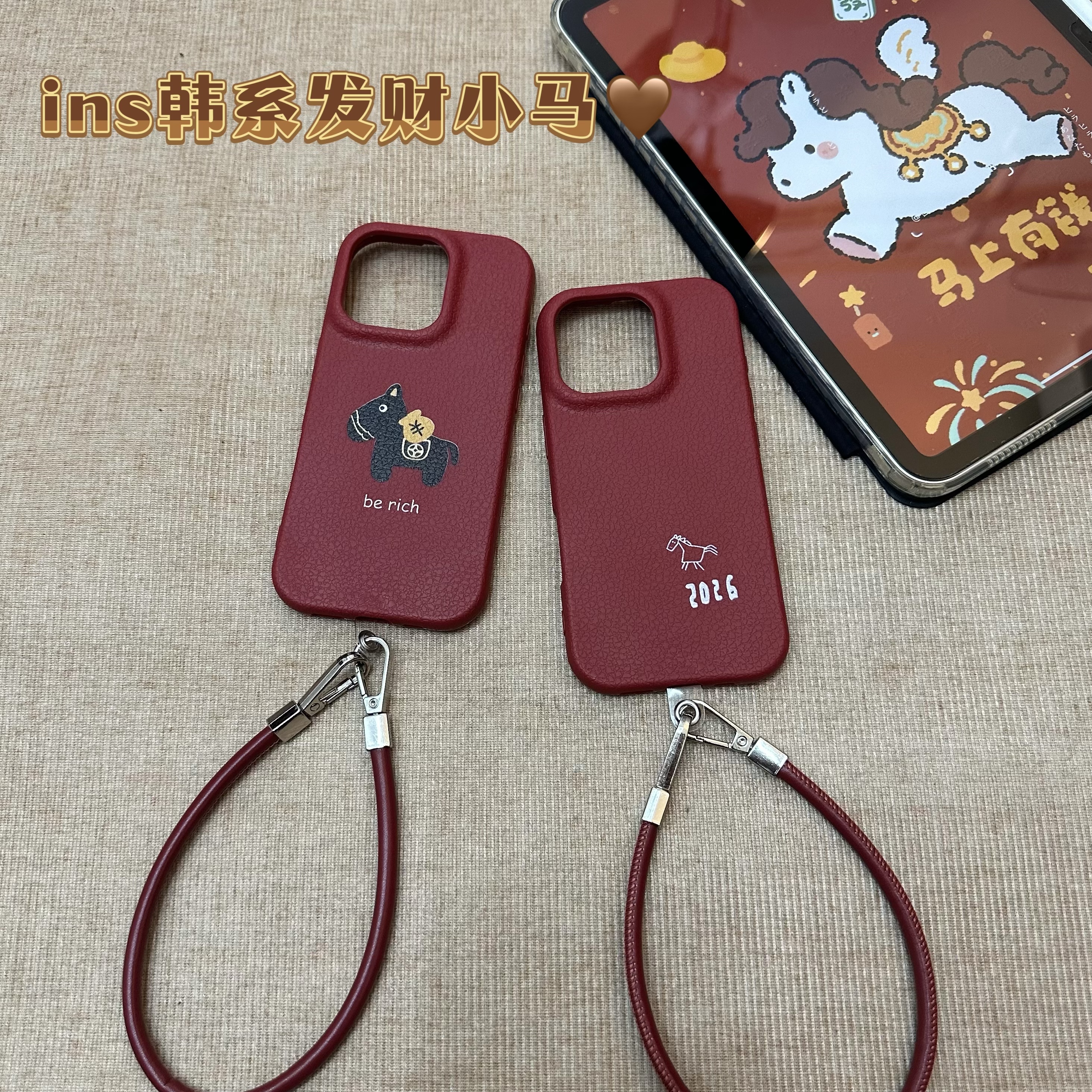 ins新年2026发财小马适用苹果17promax1615手机壳华为荣耀/oppo软