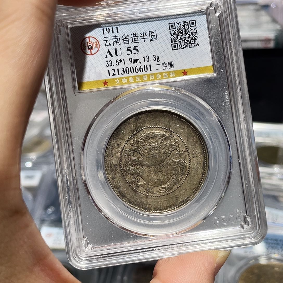 银如图所说的那样是一个